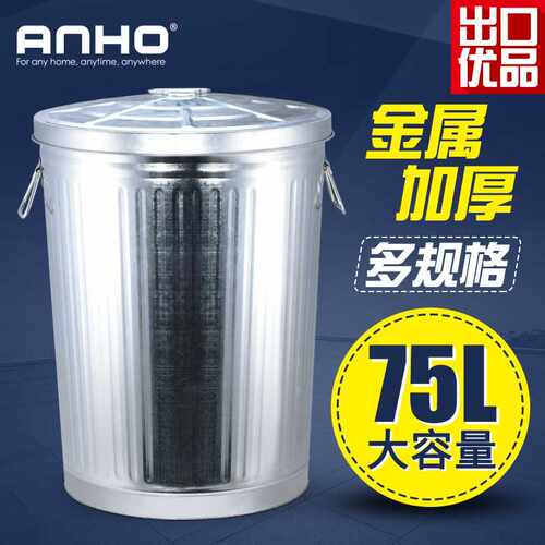 ANHO 户外垃圾桶大号超大型室外物业工业带盖果皮箱 环卫垃圾桶