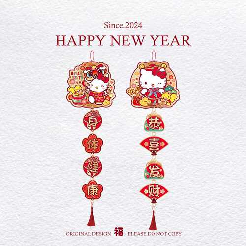 2026新年新春节龙年货对联门联室内客厅布置创意装饰布置小挂件