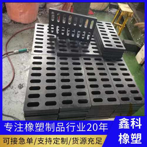 高分子聚乙烯pe地沟盖板养殖场用漏粪板造纸机械过滤板吸水箱面板