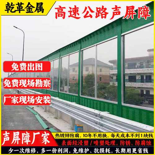 公路声屏障机器设备隔音屏小区隔声墙冷却塔空调外机隔音屏