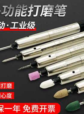 FUMA气动打磨笔FA-380 MSG-3BSN NAK-180笔式风磨笔刻磨抛光