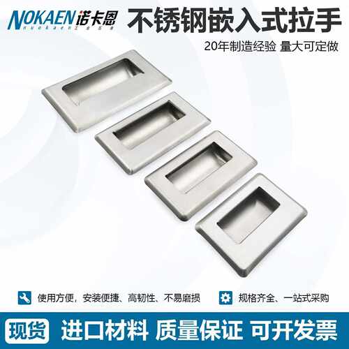 不锈钢隐形暗拉手嵌入橱柜抽手C-UWUAN94-B/N把手PULL-109/138/94