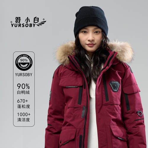 羽小白户外工装加厚羽绒服大毛领