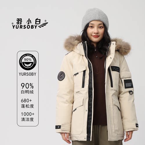 羽小白90白鸭绒加厚工装羽绒服