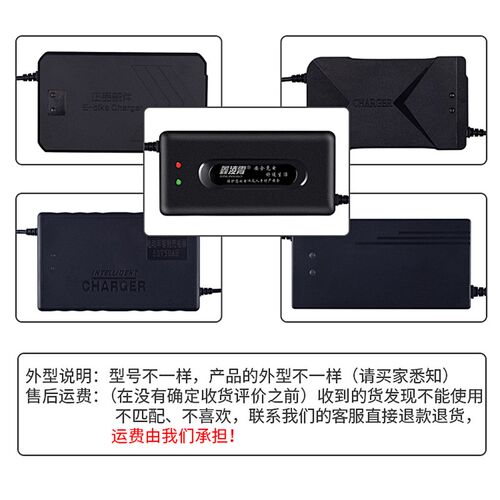 麦德发电动车电瓶通用充电器36V4812AHV60V72V64V20AH30A40AH50AH