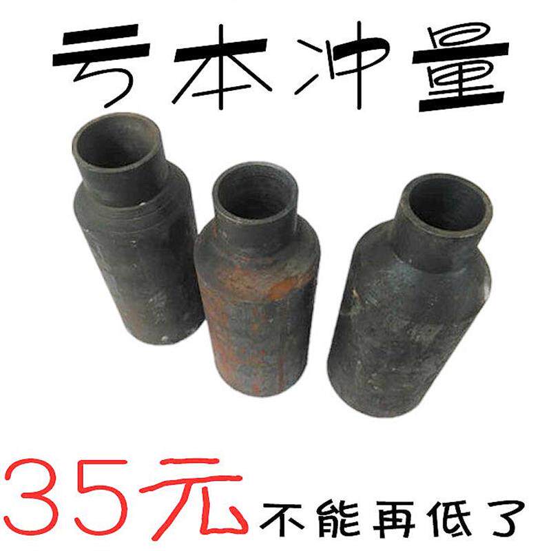 水泵维修工具潜水泵叶轮维修冲筒深井泵叶轮拆卸工具