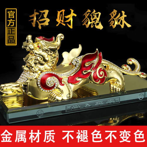汽车载香水摆件男士招财貔貅中控台高档合金保平安福小车子内装饰