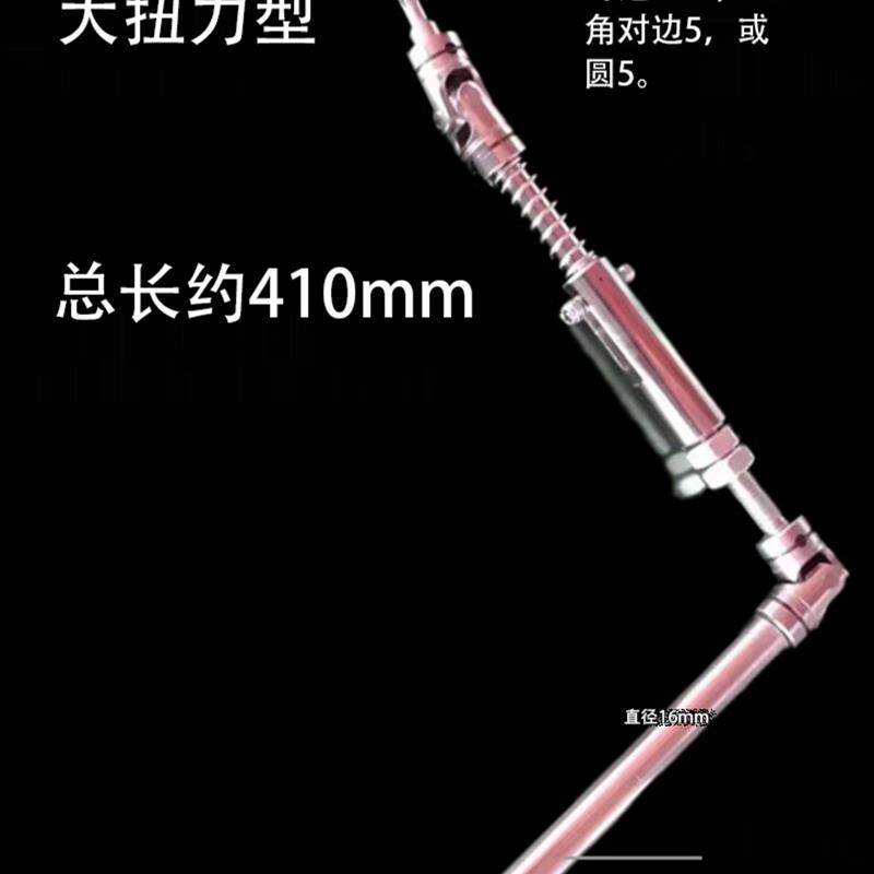 自动锁螺丝机送料机夹头锁嘴传动万向轴配件挂批头固定件小间距