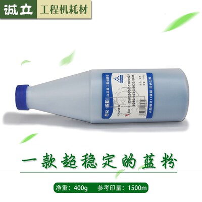 奇普KIP7100 7170 7700 7770 7900 7970 8000 9000 9900蓝粉 碳粉