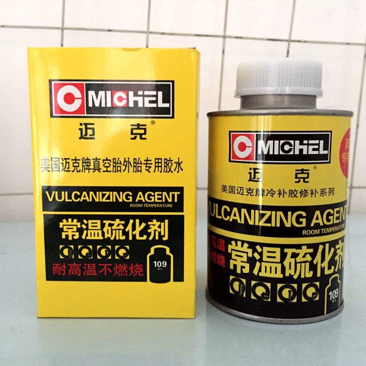 迈克 常温硫化剂/硫化胶水/真空胎外胎冷补胶水