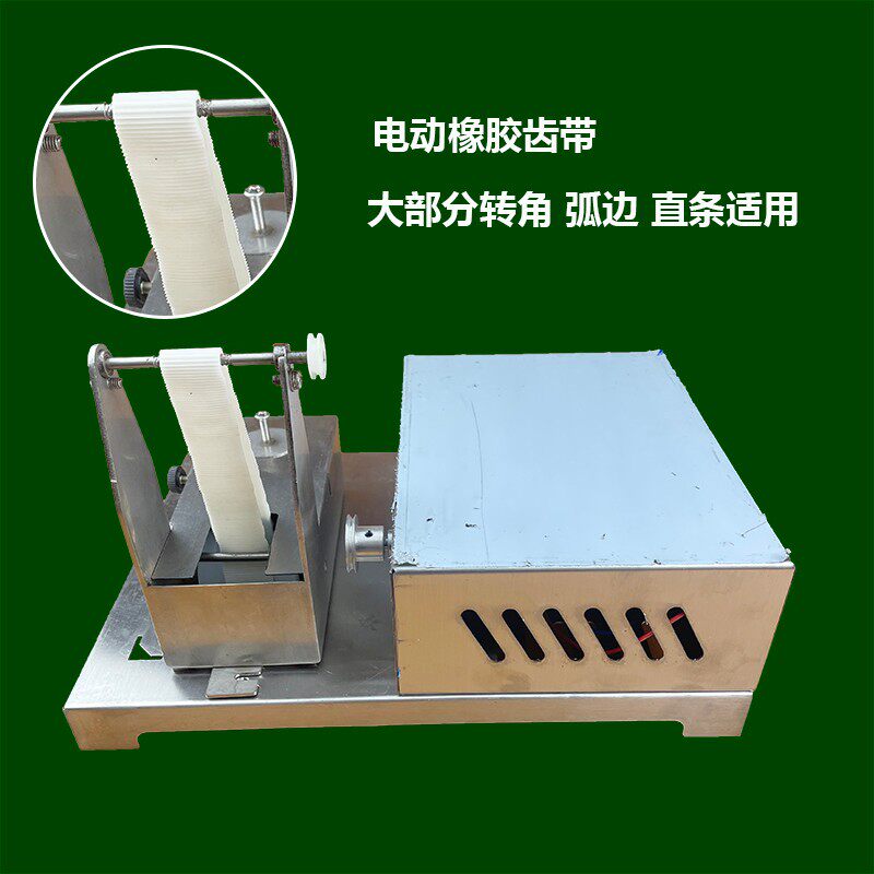 新型橡胶带油边机不锈钢电动油边盒油边斗无泡边油盒无轮油边机器