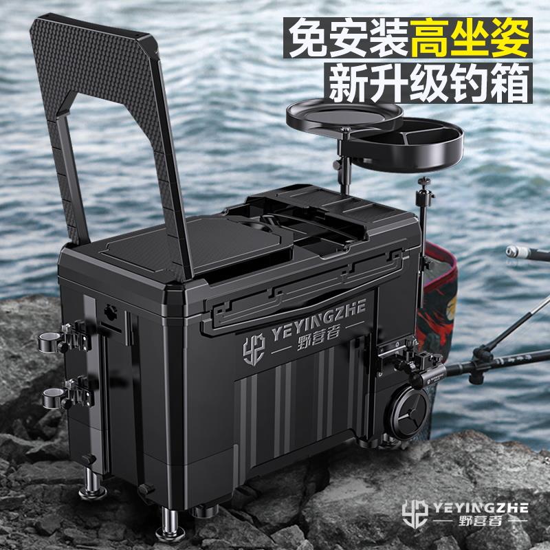 野营者超轻钓箱带轮多功能钓鱼箱全套2025新款台钓箱可坐渔具装备
