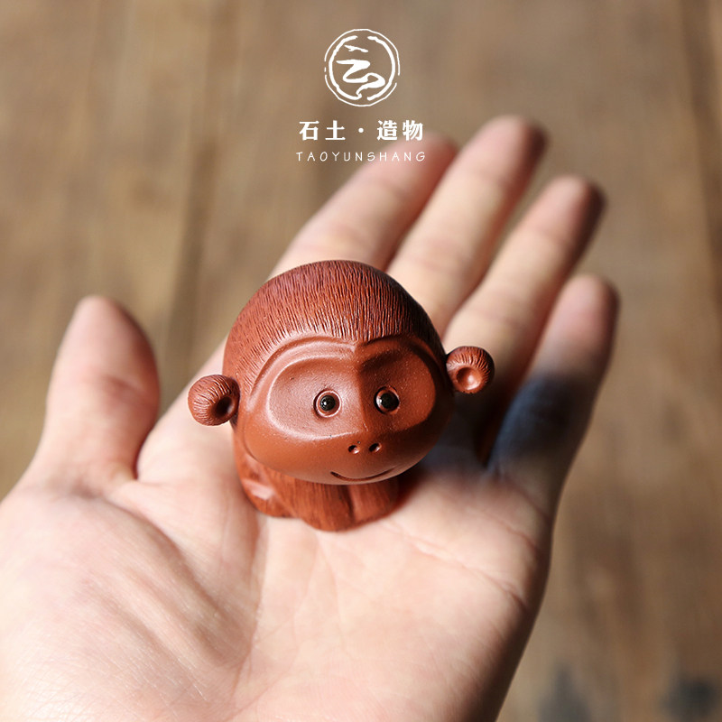 陶云尚 宜兴紫砂可爱萌猴茶宠 紫泥清水泥生肖可养茶玩陶瓷摆件