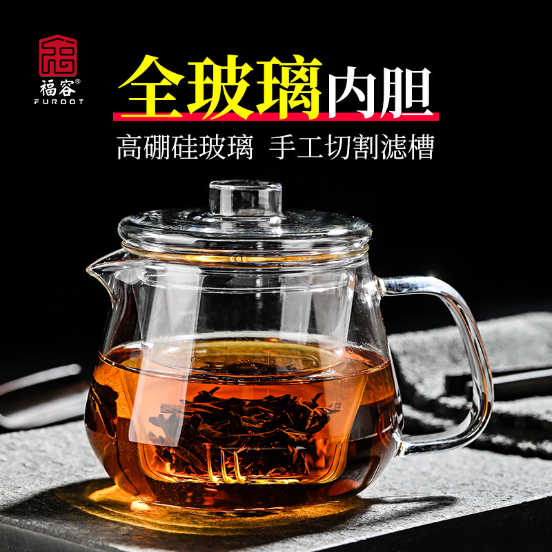 玻璃茶壶耐高温茶具套装家用过滤煮茶器花茶壶小号单壶加厚泡茶壶