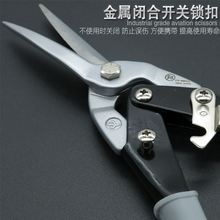 航空剪铁皮剪不锈钢板工业级多功能强力剪刀铁皮12寸10吊顶龙骨剪