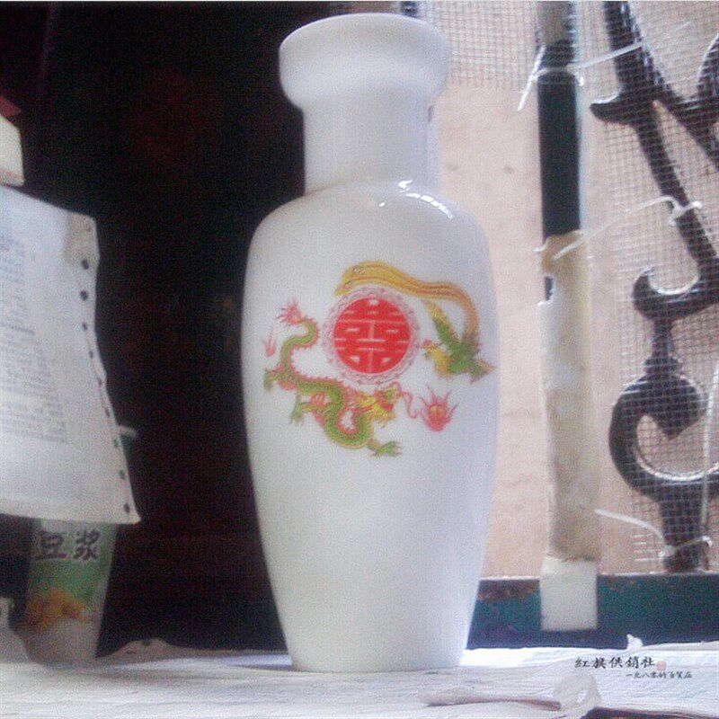 【旧城拾忆】79-83年左右 老供销社 龙凤花瓶 琉璃 怀旧/收藏