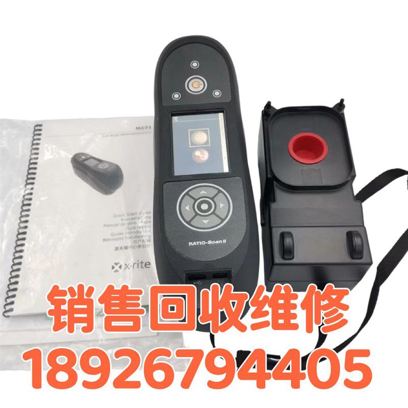 销售 回收爱色丽MA98/MA96/MA94/MA91多角度色差仪 分光光度仪