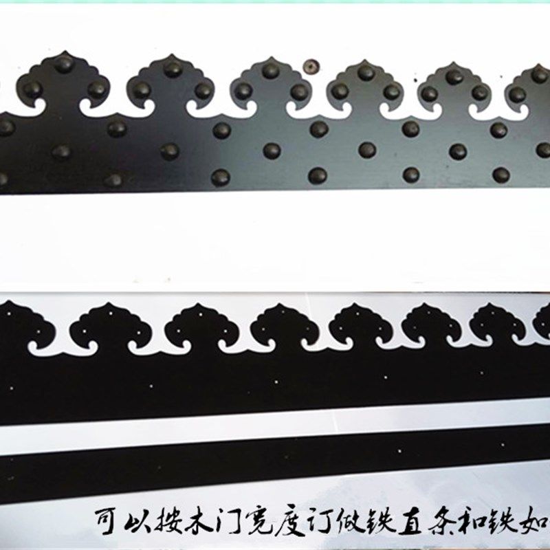 仿古木门铁条压条门环铁条大门包边铁如意花铁直条铁泡钉铁皮包铁