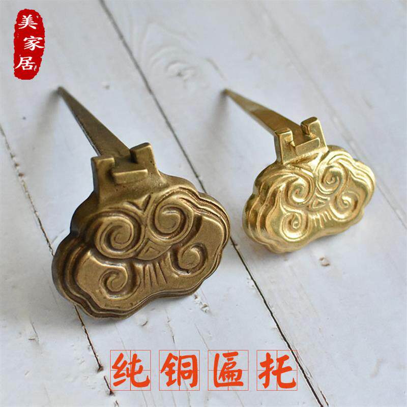 纯铜匾托中式古典画框托牌匾托古典祥云挂匾挂钩十字绣匾拖匾固定