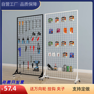 幼儿园美术作品折叠式展示架饰品挂货画室展览移动落地铁艺网格架