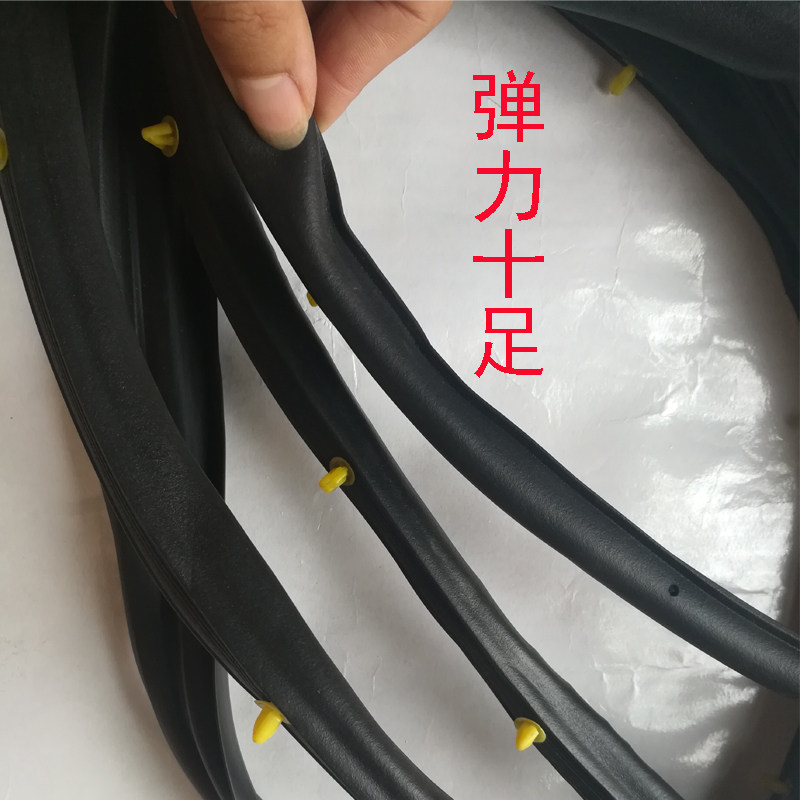 雪佛兰赛欧科鲁兹车门密封条前门后门防水胶条后备箱加厚防尘条
