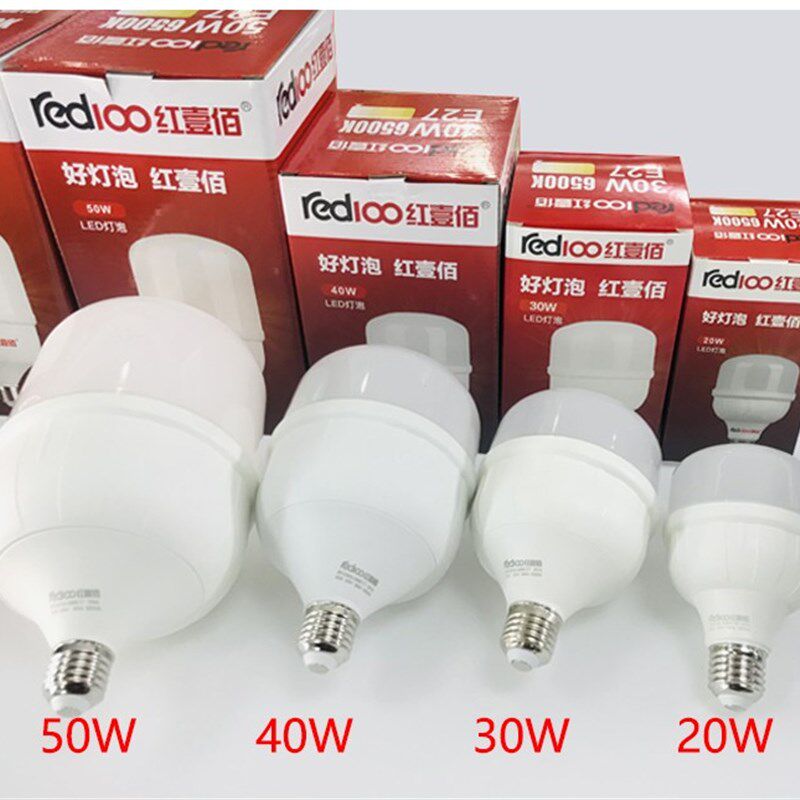 红壹佰灯泡球泡LED大功率节能灯20w30w40w50瓦白光家用厂房车间单