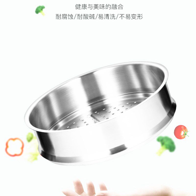 博友制钛蒸屉笼屉304不锈钢炒锅蒸格通用款厨具配件 30/32CM