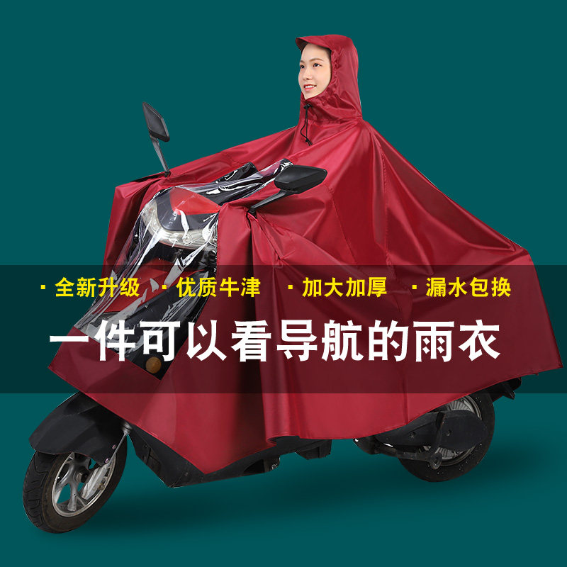 大号雨披雨衣长款全身防暴雨牛津布电动车防飘2021新款双人加厚女