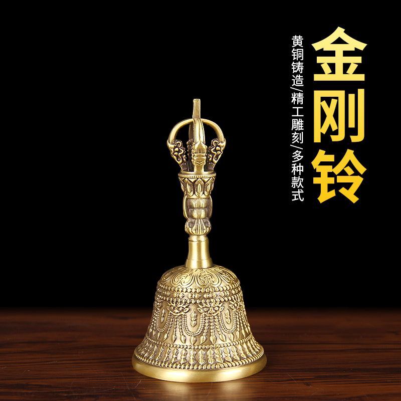 加厚大号手工金刚法器光滑金刚铃杵仿青铜铃铛声音响亮回音长久铃
