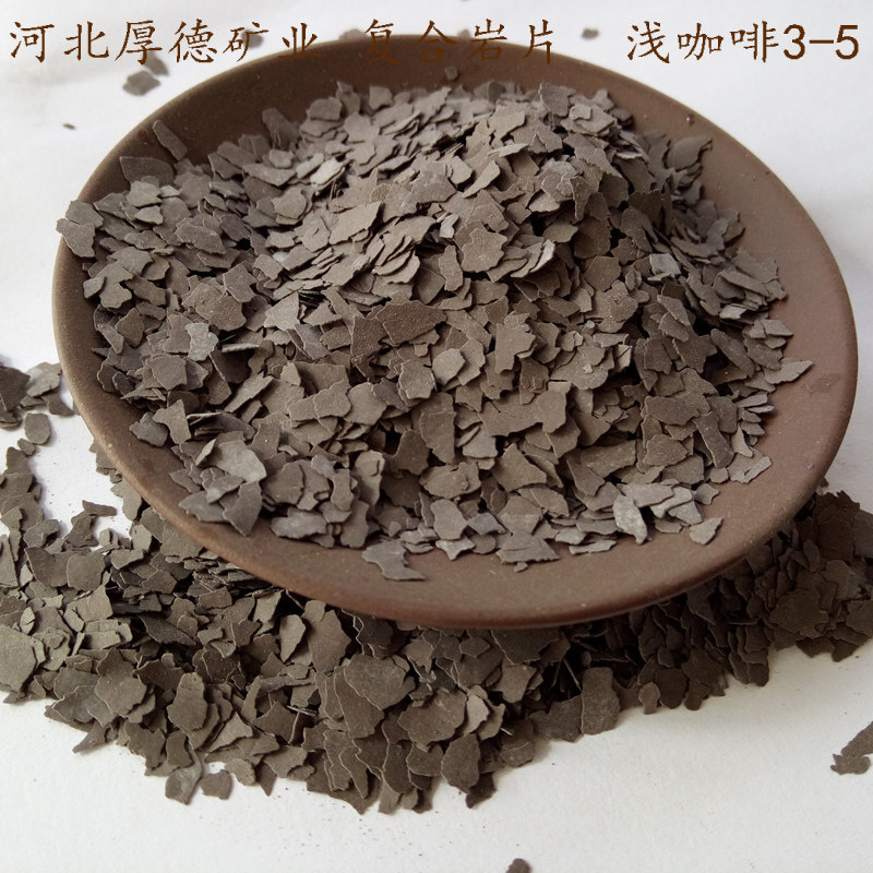 复合岩片云母天然岩片漆外墙工程真石漆涂料仿大理石复合填料500g