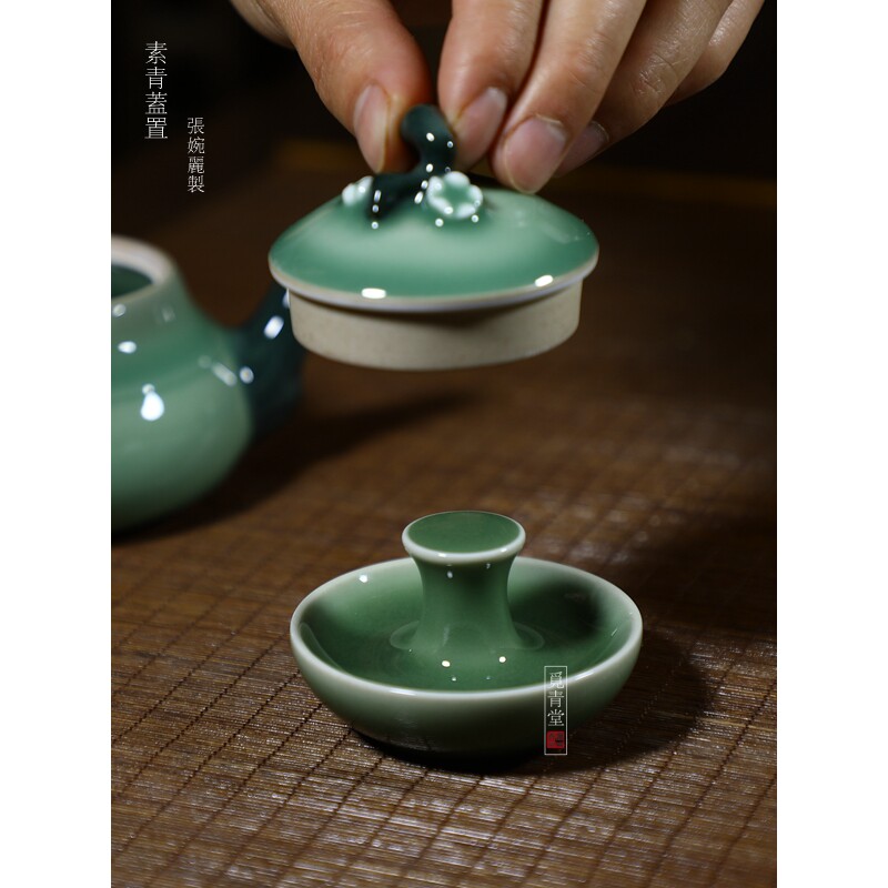 【明心张婉丽素青盖置】龙泉青瓷茶道配件中式茶具壶盖托梅子青釉
