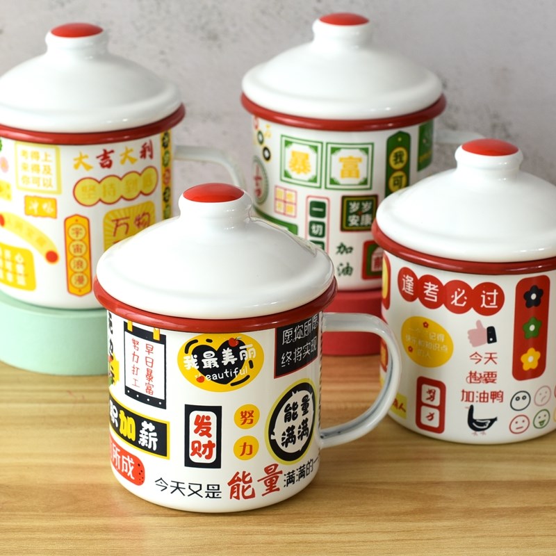 加厚珐琅搪瓷杯老式搪瓷港风杯铁瓷缸子泡茶杯牛奶杯咖啡杯耐高温