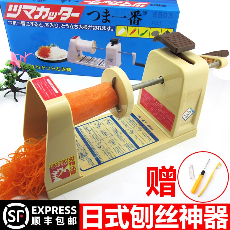 刨丝机多功能旋转日韩料理刨丝器切菜绞菜器土豆丝机萝卜刨切丝器