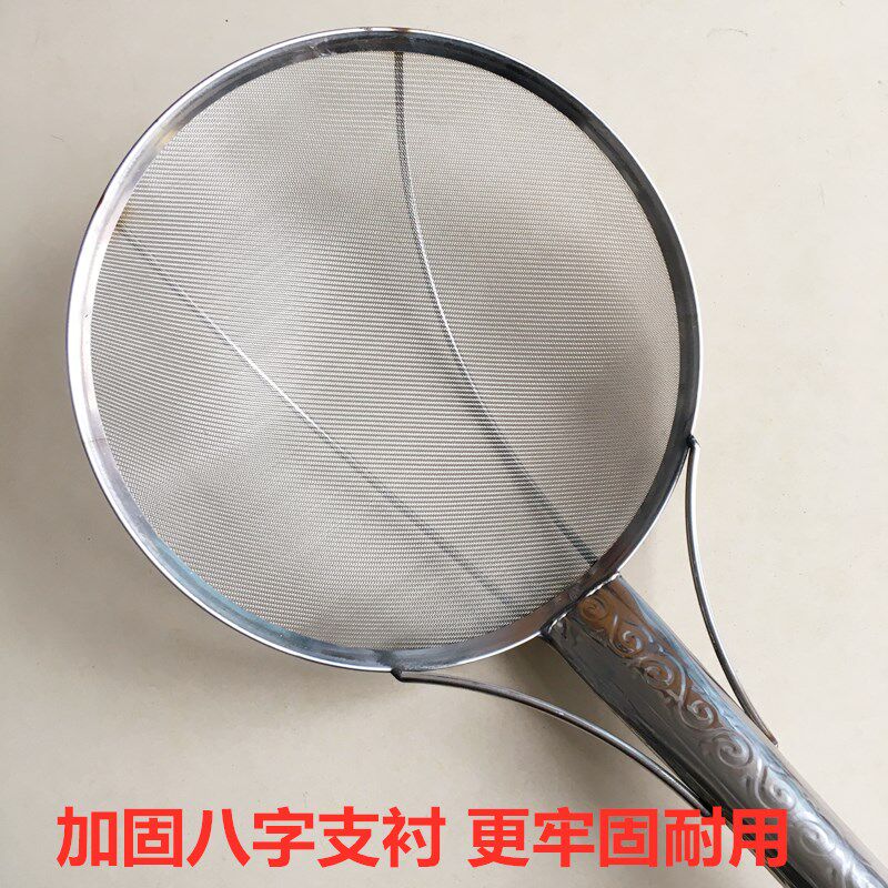 20目细密加固厚笊篱花纹把60cm商用长柄漏勺捞面勺油炸过滤网捞篱