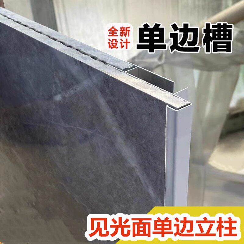 打灶铝型材配件见光面单边槽新款瓷砖橱柜立柱铝合金封边卡槽角柱