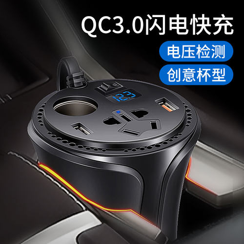车载充电器12v汽车转换器插头220v笔记本多功能车用点烟器一拖三