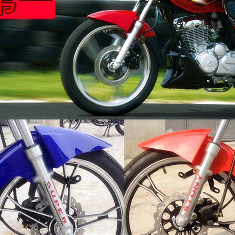 适用嘉陵铁悍JH125-19E铁悍前瓦 EN125-2A/2F前挡泥板 挡泥瓦