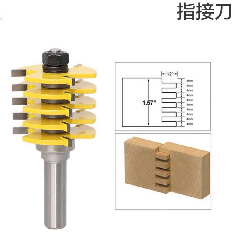 直销直齿全分体指接拼接木工铣刀木工刀镂铣刀雕刻机铣刀粗柄