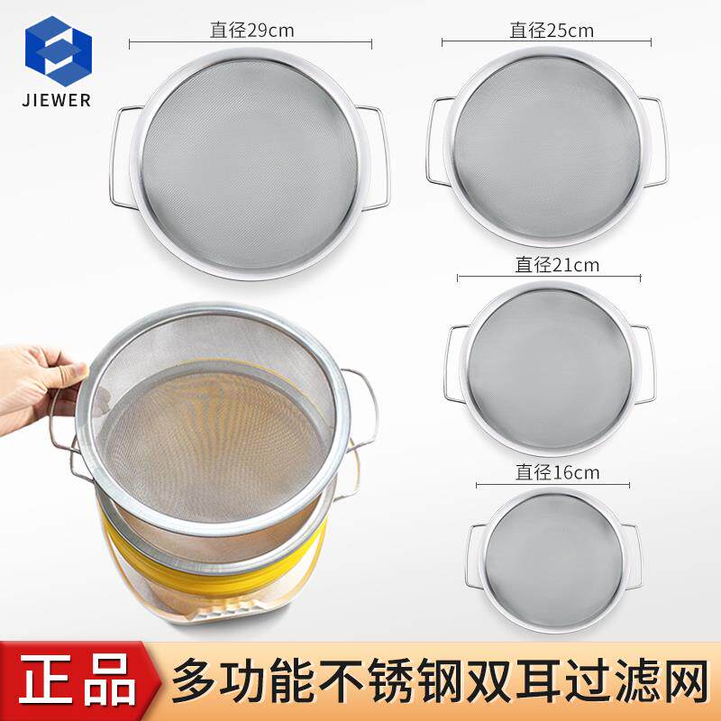 无气喷涂机配件油漆乳胶漆涂料过滤网漏斗网过滤罩过滤工具油漆网