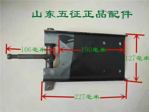 五征三轮车原厂配件换挡拨头支架总成 变速座 变速箱座后桥上盖板