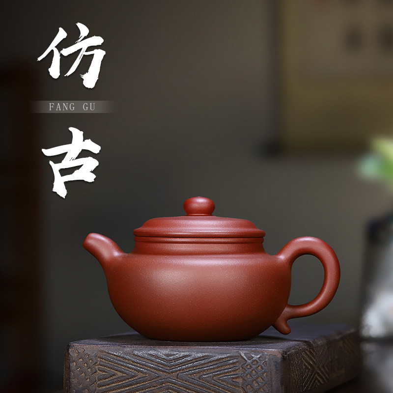 宜兴紫砂壶名家全手工底槽清 仿古壶家用正宗功夫泡茶壶 茶具套装