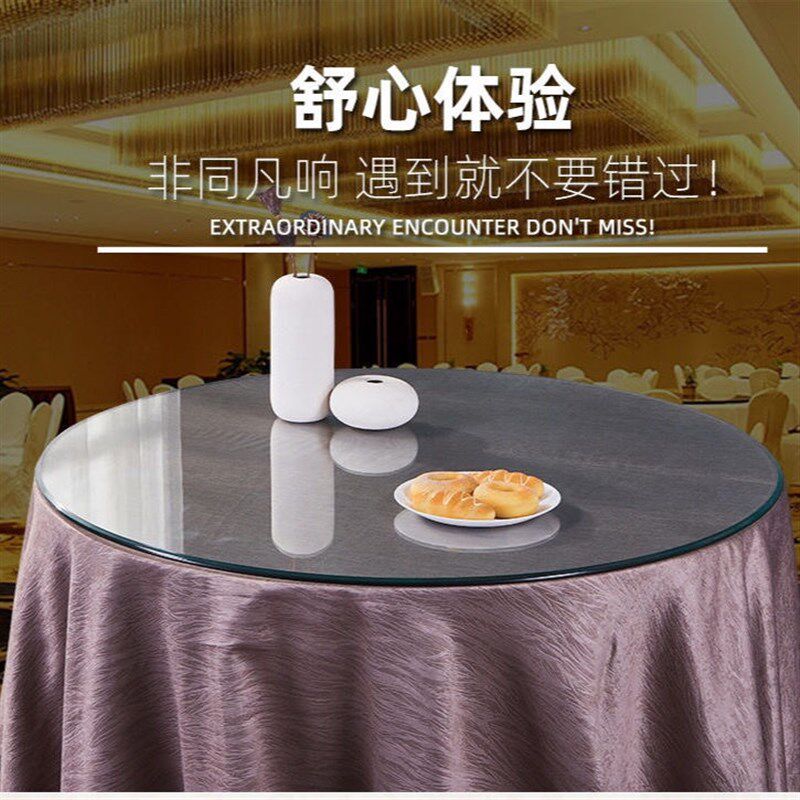 圆桌玻璃面钢化家用定做圆形旋转大酒店透明茶几台面餐桌转盘家用
