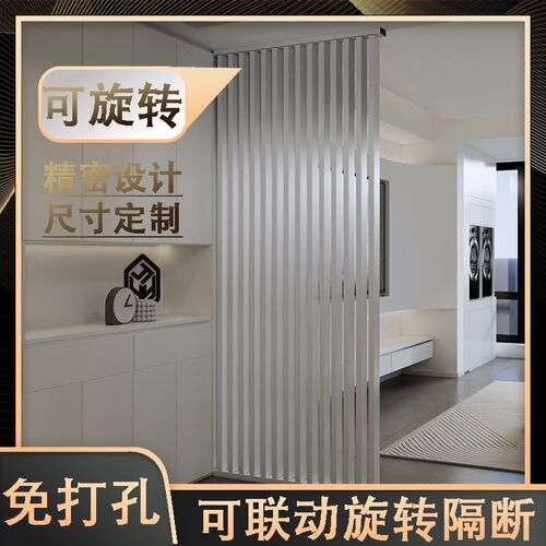 联动旋转隔断屏风柱子客厅入户铝方管格栏栅玄关立柱办公室竖条