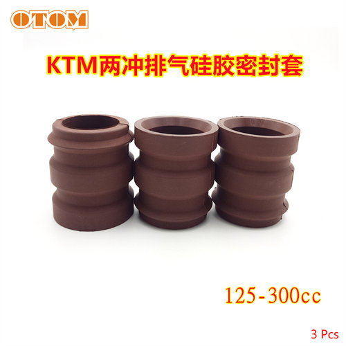 适用KTM胡思瓦纳两冲排气矽胶密封套密封圈MT250引擎125-300