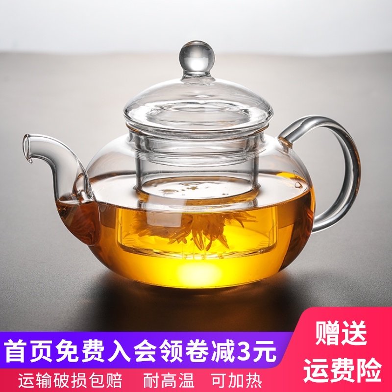 龙兮加厚耐热玻璃茶水分离可加热泡茶壶煮茶器家用花草水果茶套装