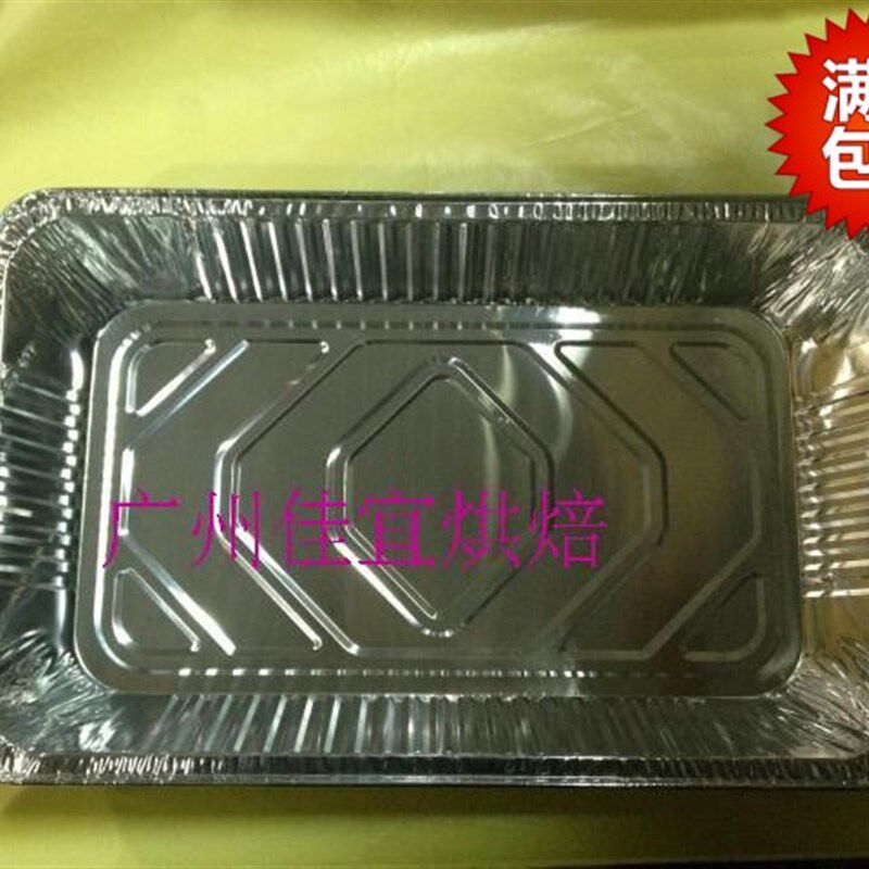 9850锡纸烧烤盘/烘焙烤箱铝箔盘/自助餐锡纸盘/食物铝箔盘10个图片