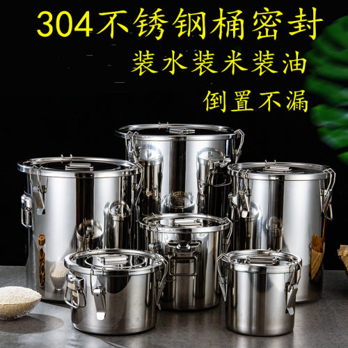 米桶防虫防潮密封加厚家用50斤装面桶100斤304不锈钢面粉储存罐