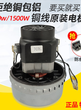 洁霸吸尘器吸水机配件电机马达1000-1500W/HLX-GS-A3风机BF501B