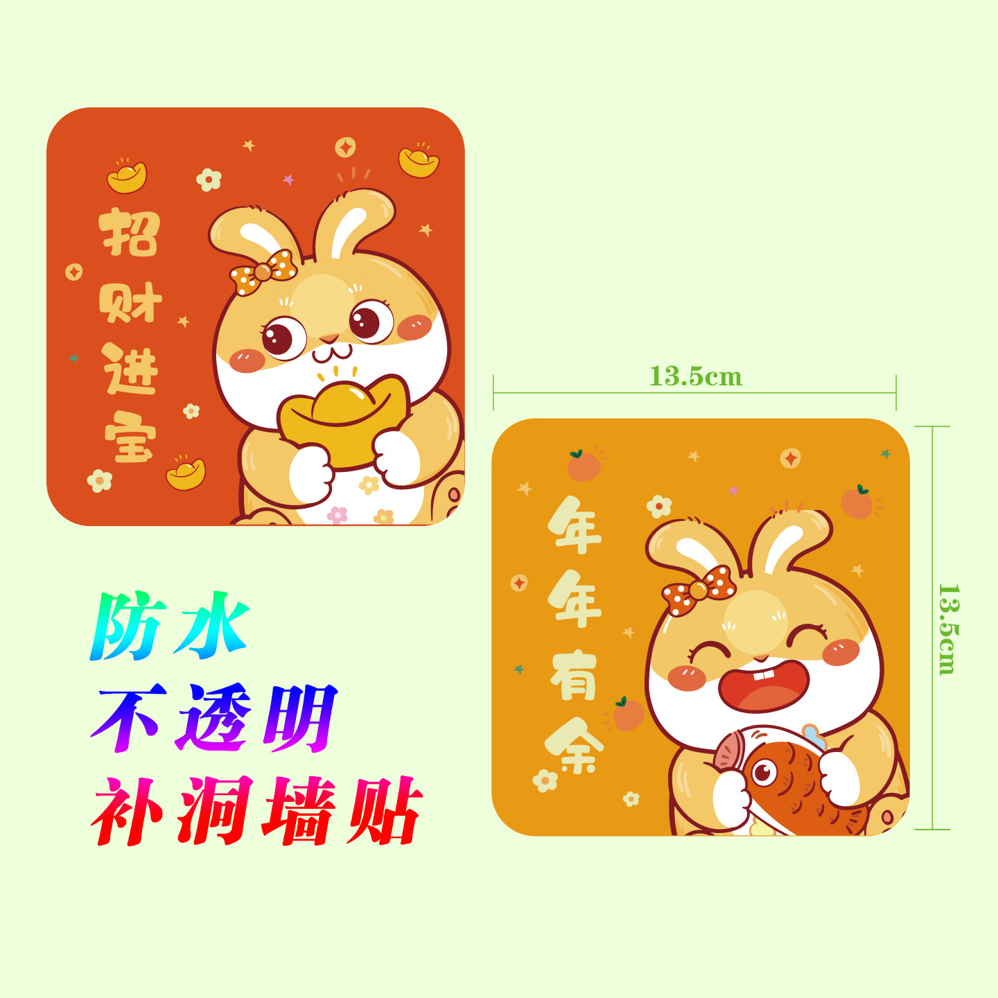 创意瓷砖破损遮挡墙面遮丑装饰补洞神器房间门上自粘贴画墙壁贴纸