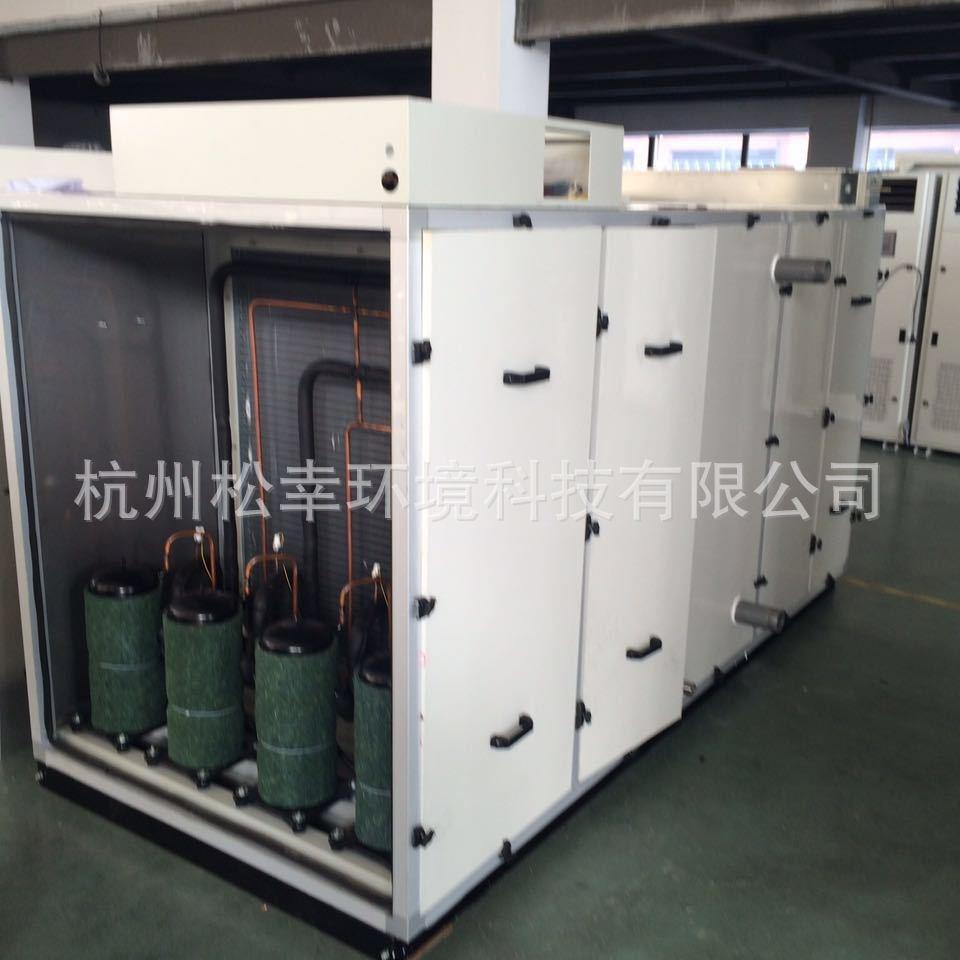 恒温恒湿空调机组工业大型医院制药净化无尘车间洁净厂房GMP认证